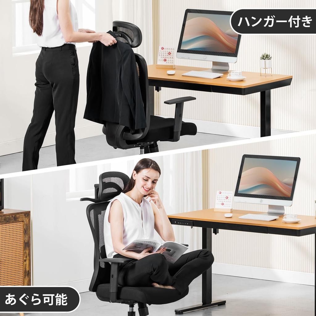 Birou ComHoma pentru birou fără suport lombar din plasă și spătar reglabil 3D fără suport lateral cu buzunar funcție de balansare până la ridicarea lucrului de la lucru de la