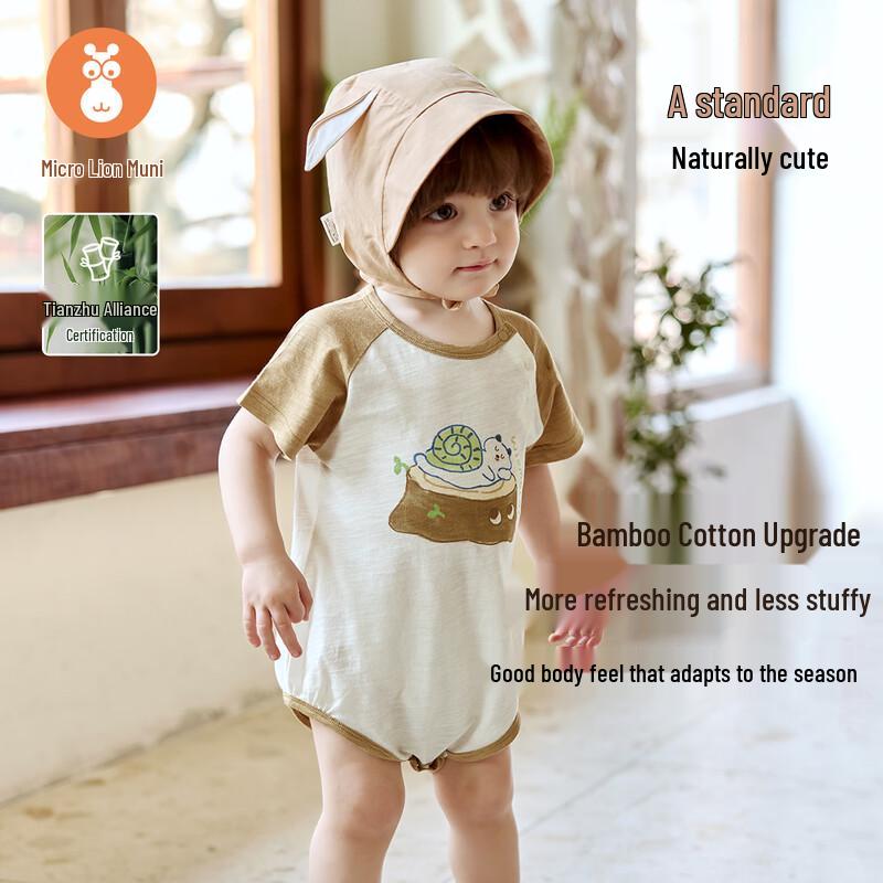 

Infant Short Sleeve Bodysuit 73