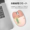 Cute Cat 2.4G USB Wireless Mouse for Women and Kids, Stylish, Colorful, Quiet, Compatible with PCs and Laptops (Milk Tea Cat)