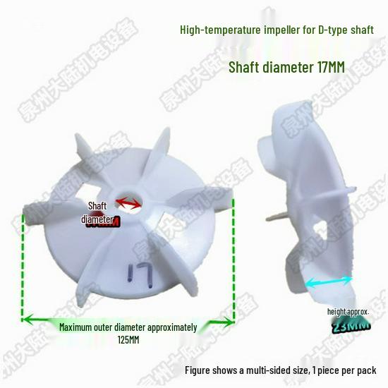 High-Temperature D-Hole Plastic Fan Blade for AOJW Motor, Small Water Pump, 10-12mm Hole Size.