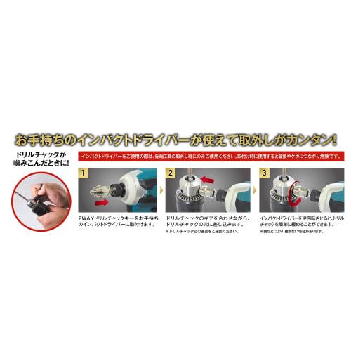 Ichinen Access MUST TOOL IM-4WDL QC Drill Chuck, 12.7mm (4mm) Socket, 19867, for Impact Wrenches