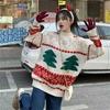 New Year New Year Knitted Sweater Women's Cute Loose Style