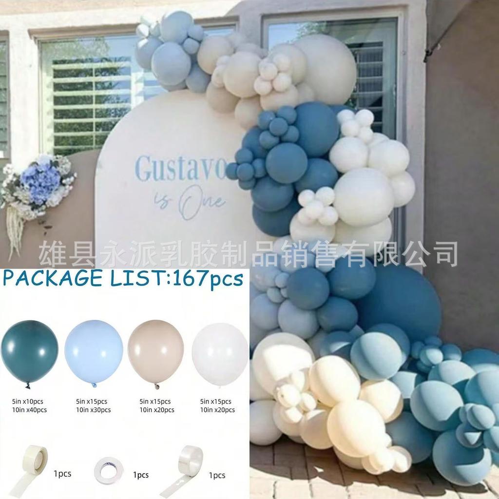Birthday Balloon Set Holiday Party Decoration Latex Balloon Wedding Opening Balloon Chain Arch
