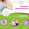 50Pcs Women Men Underarm Anti Perspiration Sweat Absorbing Pad Deodorant Shield