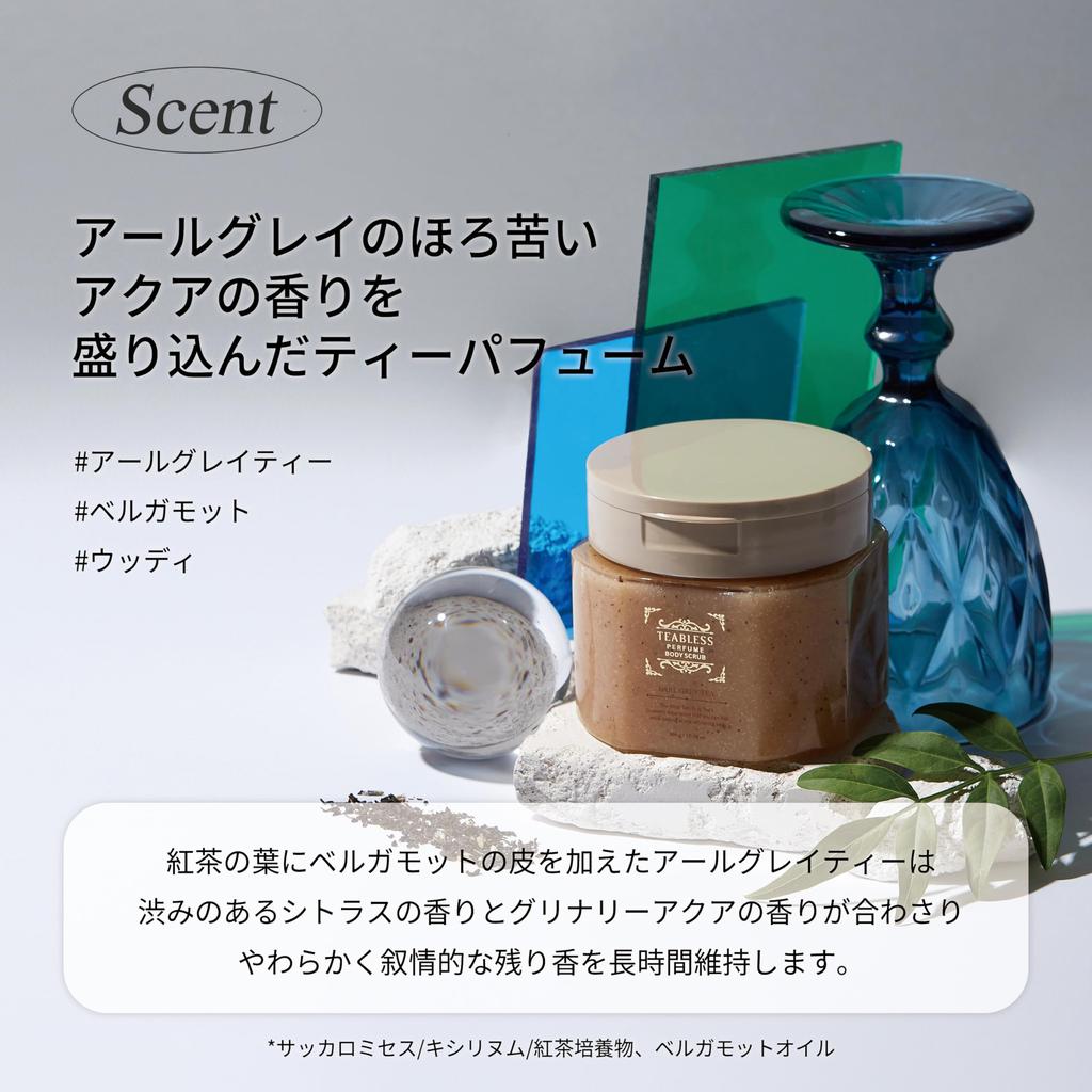 TEABLESS Earl Grey Tea Jam Body Scrub 300g Refreshing Citrus Earl Grey Body Scrub with Tea Sensitive Black Tea Scent Scent, Leaves, Skin,