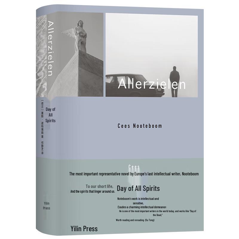 All Souls Day by Cees Nooteboom