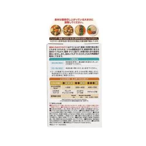 Habinase Liquid Thickening Just Apply 1025800 14 Fukuro Thickening Agent