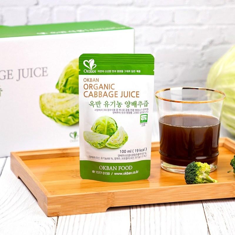 Okban Food Jus de chou biologique Okban, 100 ml, 60 pièces