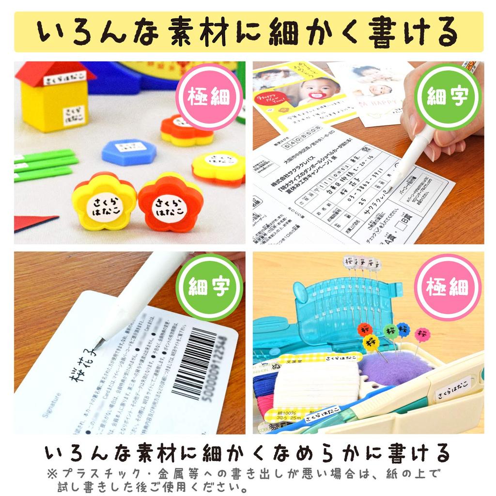 Sakura My Name Ballpoint Extra 10 Cray-Pas Pen, Fine, Black, Pens, YKB-E#49(10)