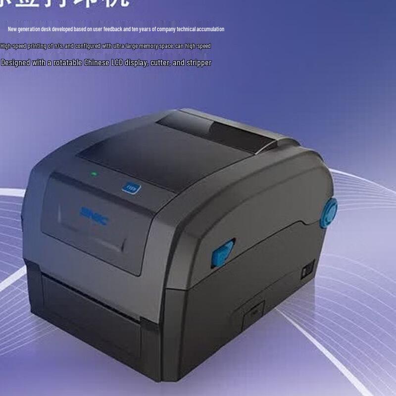 SNBC BTP-I510 Thermal Transfer Label Printer CN plug (adapter included)