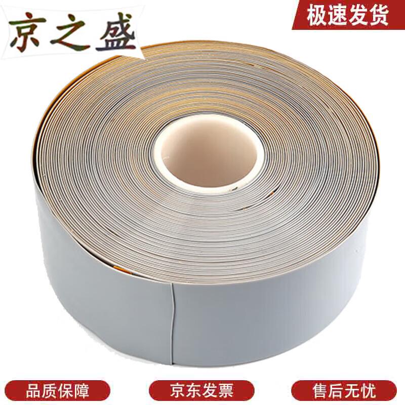 Jingzhisheng AGV Magnetic Strip Protection Tape