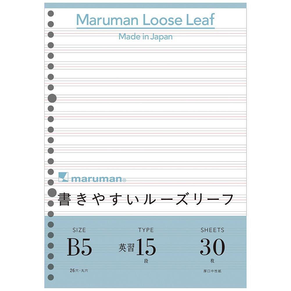Maruman Loose-Leaf B5 English Calligraphy Ruled Notepad, 15 Lines, 30 Sheets, Set of 10, L1209