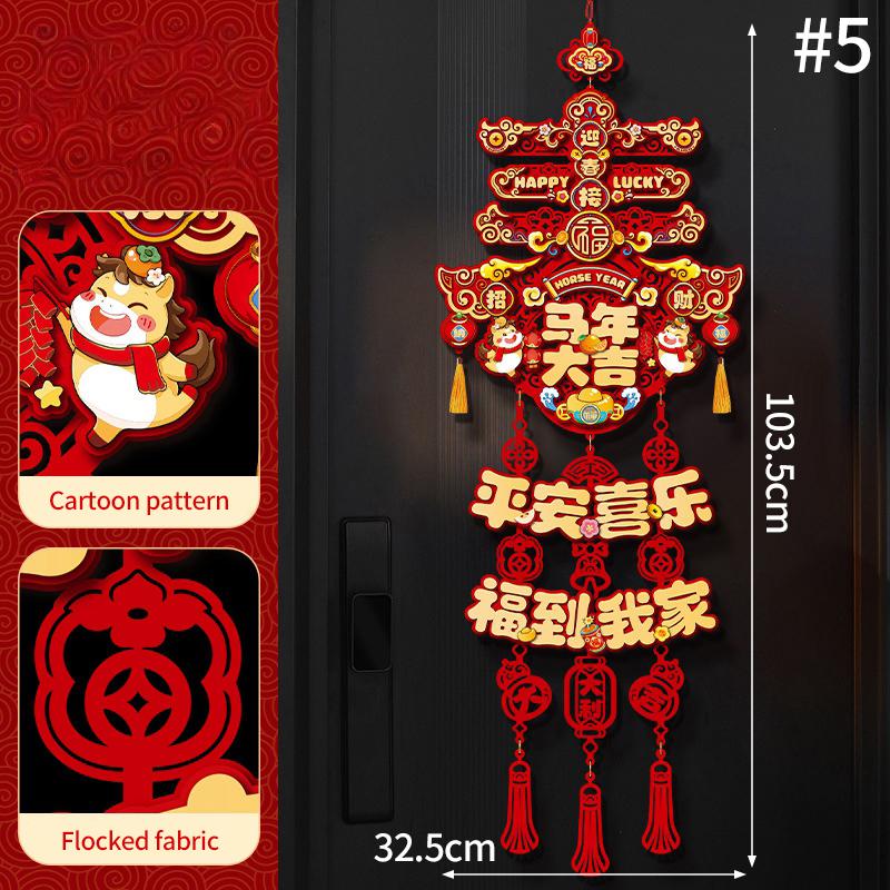 Lunar  Horse Year Wall Hanging Pendant  Spring Festival Decorations 2026 Chinese New New Year Hanging Ornament Room Decor