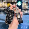 Geely Panda Mini & Emgrand GS Key Case for Borui, X6 Vision, X3 Boyue & X1 Karting