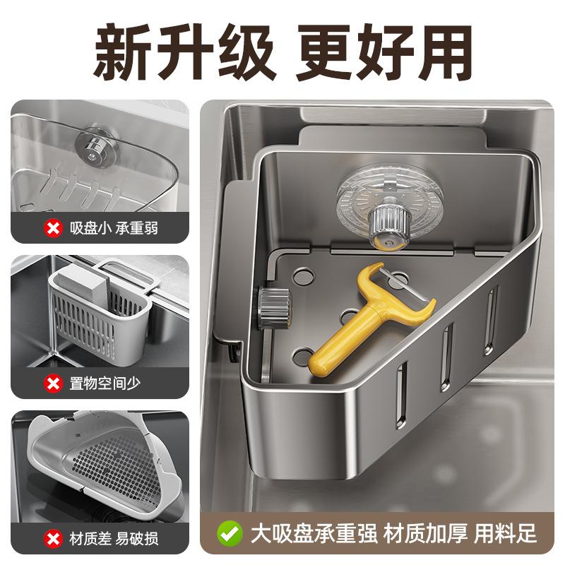 Suction cup sink drain rack new kitchen rack wall hanging non-punching residue water filter basket rag storage artifact