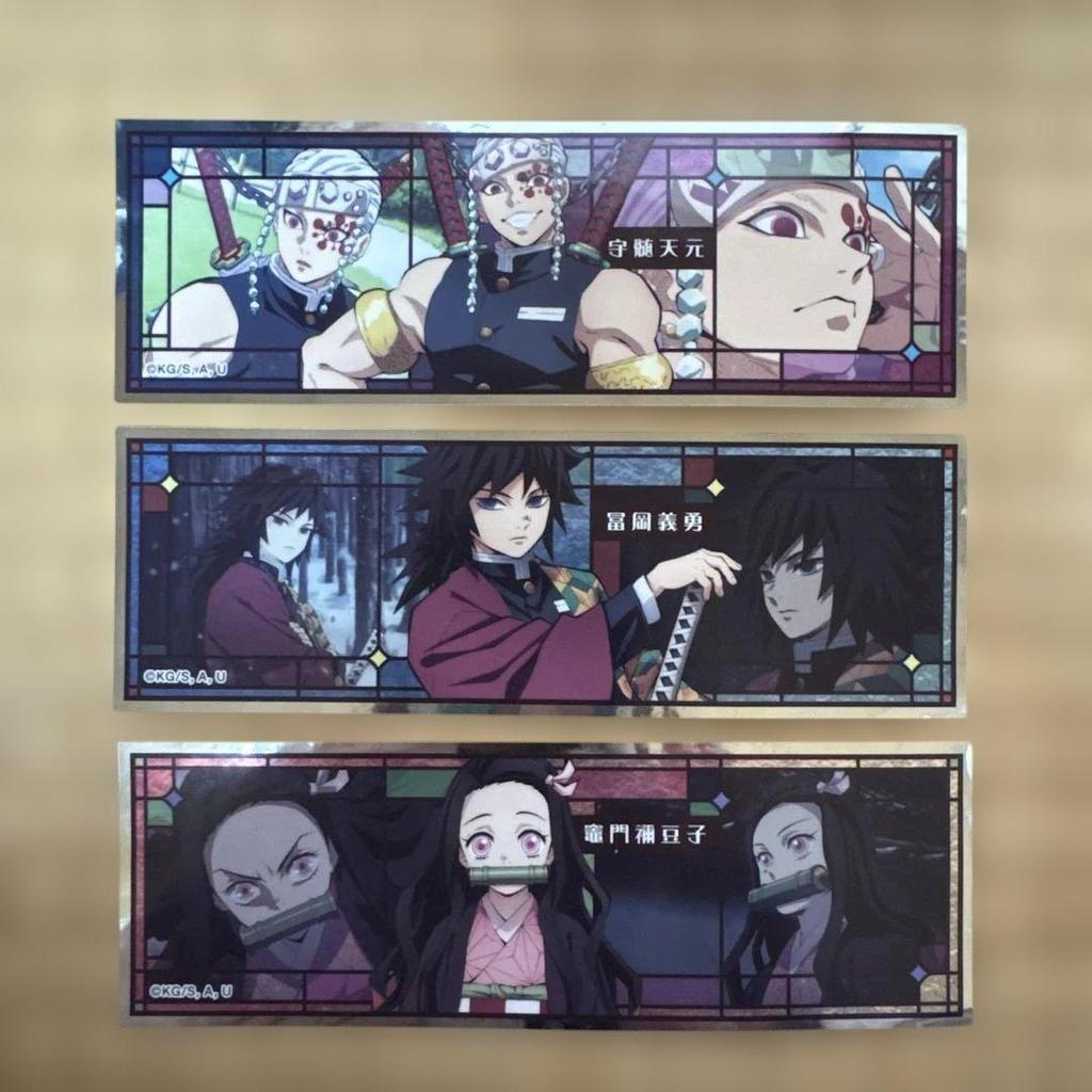 Demon Slayer Figure Tanjiro Kamado Bonus.