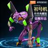 Neon Genesis Evangelion EVA Figur EVANGELION Testtyp-01 Erwachen TV-Version Produktionsmodell Zusammengebautes Spielzeug Geburtstagsgeschenk