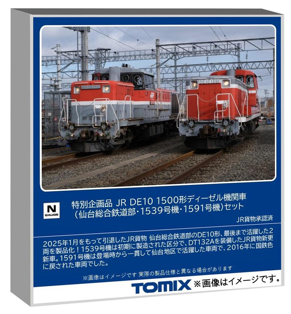 TOMYTEC TOMIX Spur N Sonderausgabe JR DE10 1500 Serie Sendai Railway 1539 1591 Diesellokomotive 97968 Abteilung, Nr.. & NEIN. Set, Modell,