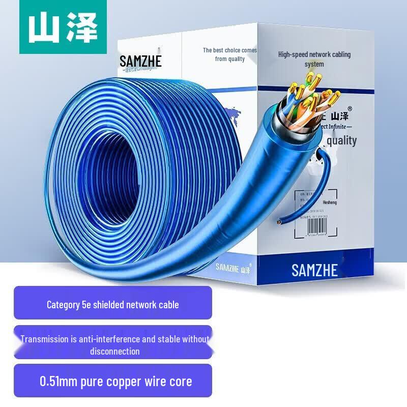 SAMZHE Cat5e Shielded Ethernet Bulk Cable - 305m