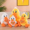 Adorable Cartoon Heart-shaped Duck Plush Pillow Cute Yellow And White Stuffed Toy