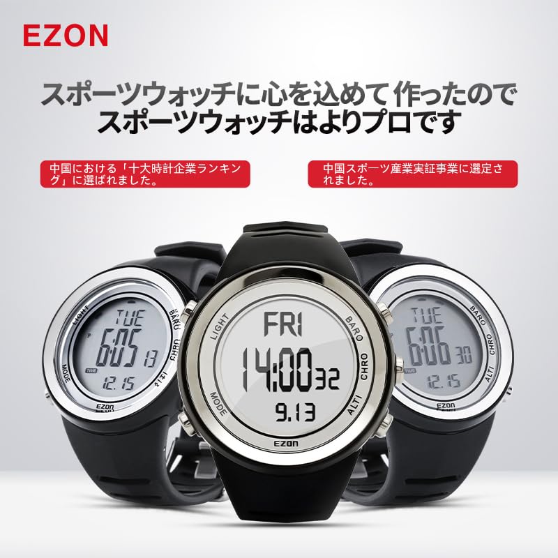 Die EZON Sports Digital Outdoor-Uhr H009 verfügt über Höhenmesser, Barometer, Thermometer, Wettervorhersage, EL-Hintergrundbeleuchtung und Stoppuhr, was sie perfekt macht