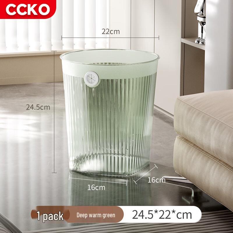 CCKO 7L Household Transparent Trash Can