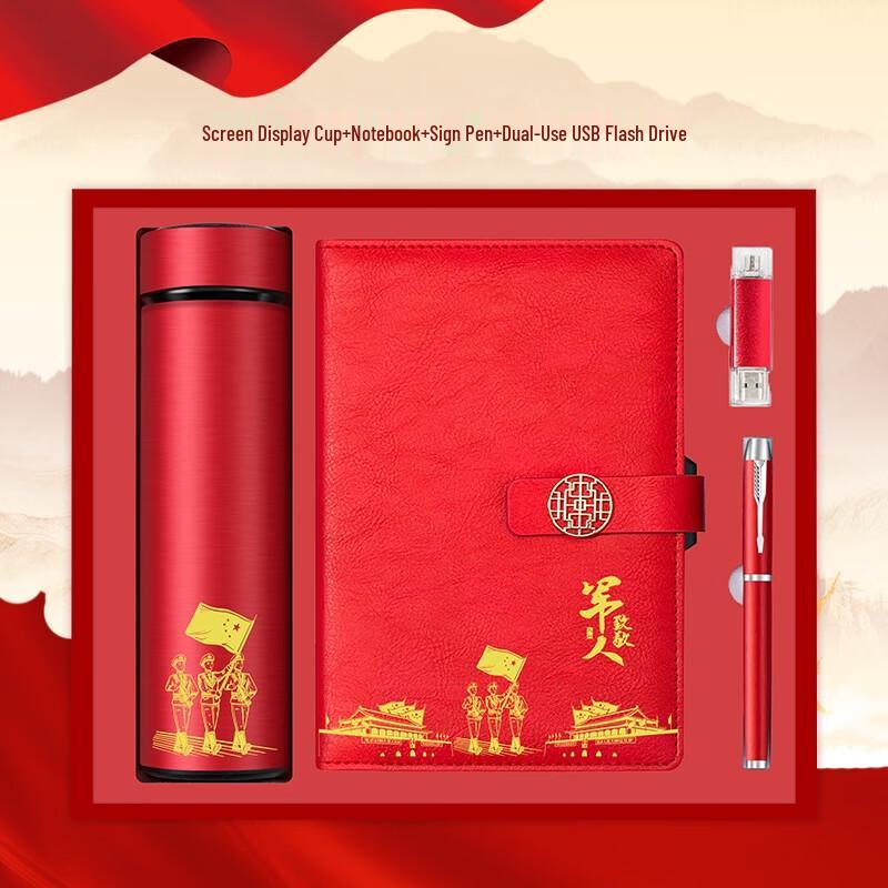 Подарочный набор «Умный термос Shangqi»