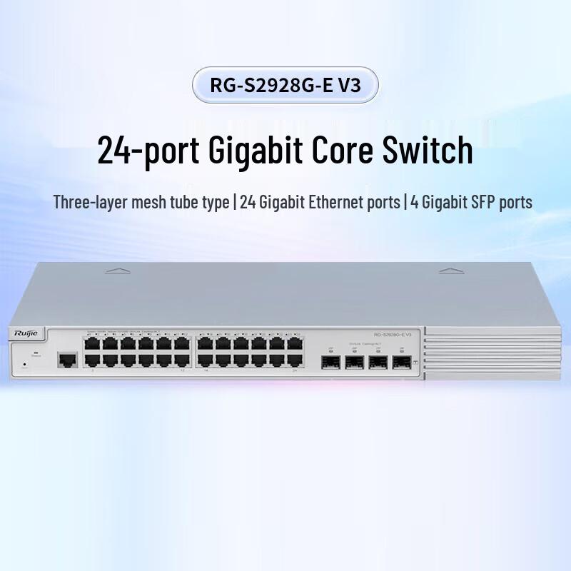 

Ruijie RG-S2928G-E V3 Gigabit Network Switch