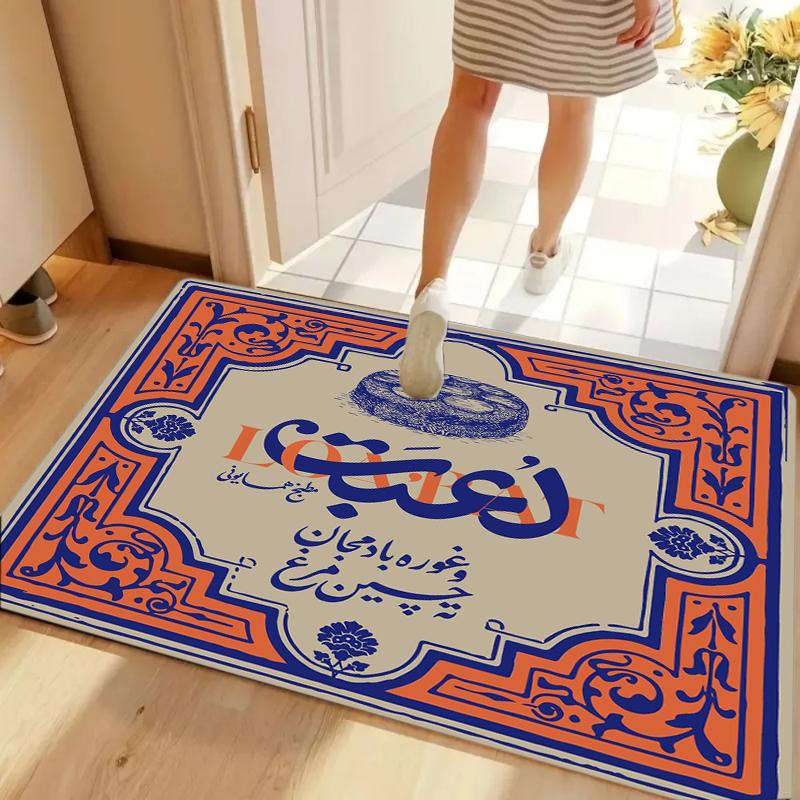 

Arabic Calligraphy Moon Star Door Mat Non-slip Washable for Entryway Islamic Home Decoration 40cm x 60cm