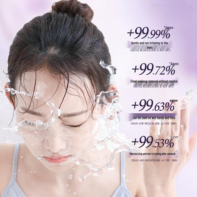 Fanyongchen Perilla Deep Cleansing & Nourishing Oil