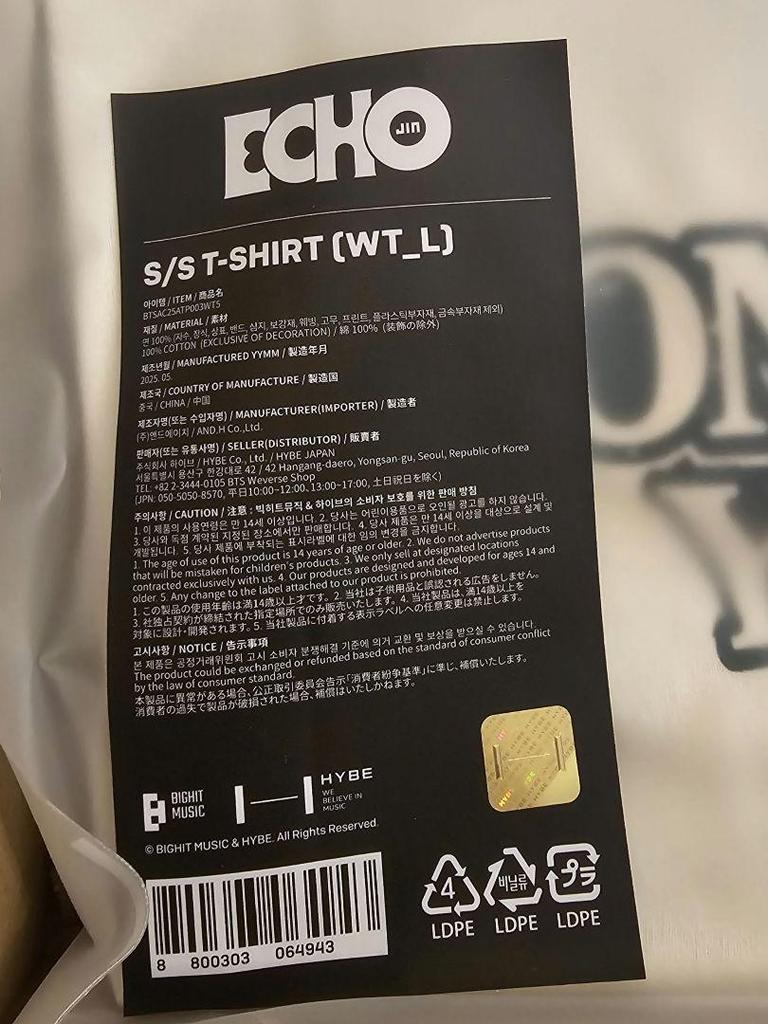 [USED] BTS JIN [Echo] S/S T-SHIRT L size official merchandise with trading card