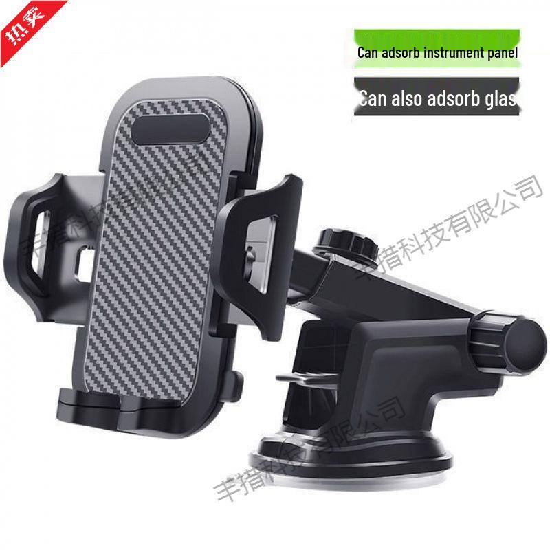 Multi-Function Car Phone Holder with Retractable Suction Cup