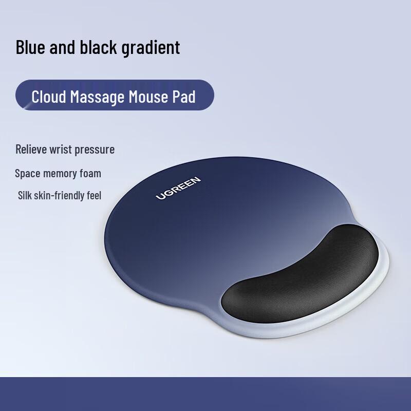 

Ugreen LP668 Ergonomic Mouse Pad with Wrist Rest