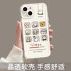 Cute Puppy for iPhone16promax Mobile Phone Case 14 Apple 13 All-inclusive 15 Anti-drop 11 Women 12 Protection