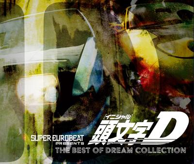 SUPER EUROBEAT Presents Initial D THE BEST OF DREAM COLLECTION