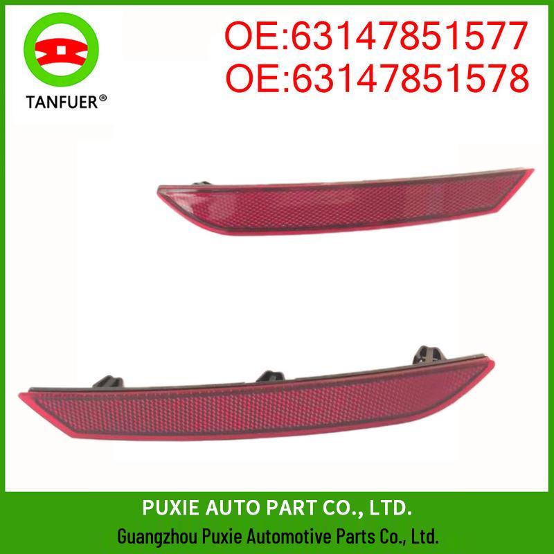 

BMW 5G30 Задний бампер Светоотражатель 63147851577/78 Left