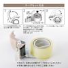 Plus OPP Tape Packaging Tape Cutter with Grip Main Unit and Replacement Blade Tape Packing Tape Cutter, Cut, Set, Beige, Cutter, Cutter, TC-500P,