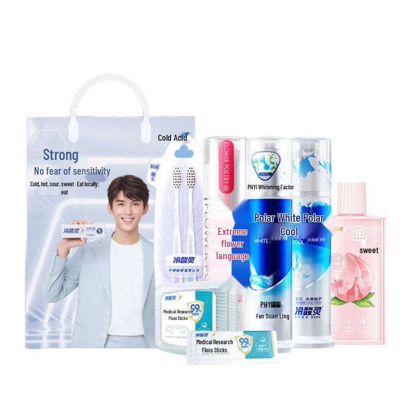 

Lengsuanling Oral Care Gift Set