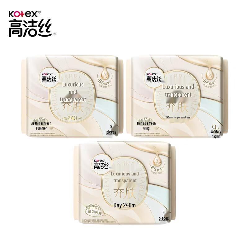 Kotex Ultra-Thin Daily Sanitary Pads