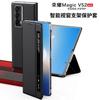 Slim Protective Folio Case Honor Magic VS2 With Smart Window View Stand Anti-Fingerprint PU Leather Cover