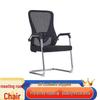 Meilihua Mesh Conference Chair