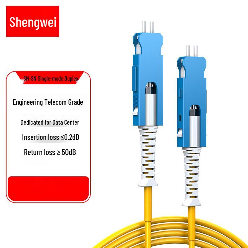 

Shenwei SN/UPC Duplex Single-Mode LSZH Fiber Patch Cable