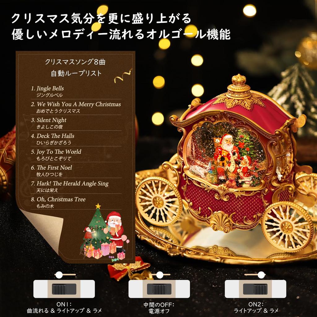 Lewondr Snow Christmas Tree Snow 8 Songs with Automatic LED Christmas Home Christmas Red Globe, Horse-Drawn Carriage, Globe, Loop, Built-in Lights,