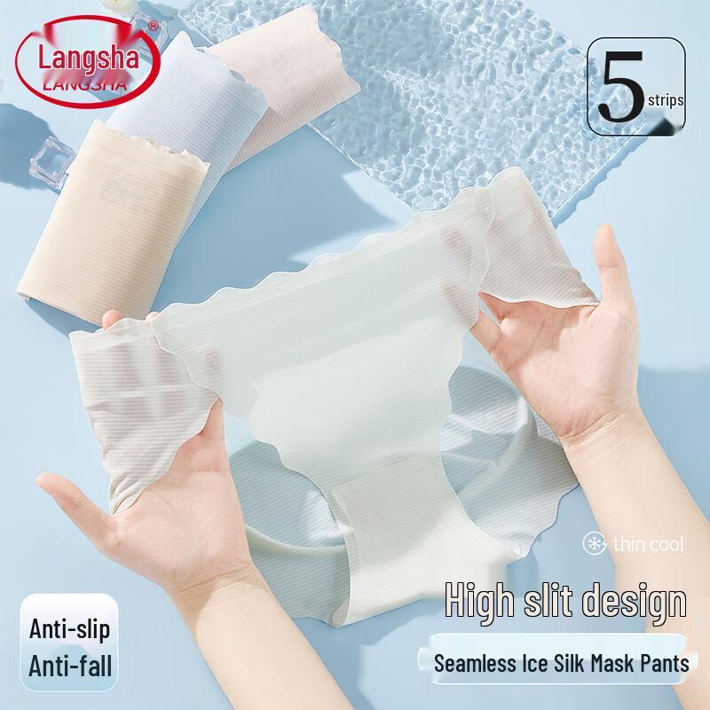 Langsha Women's Seamless Ice Silk Briefs