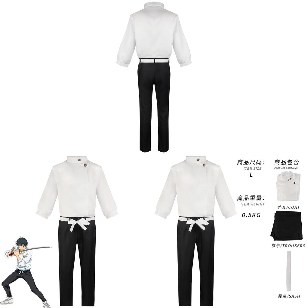 Abbigliamento Cosplay di Jujutsu Kaisen Yuta Okkotsu Per Occasioni Anime, Gaming e Cosplay