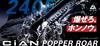 JACKALL Cyan Popper Roar POPPER 240mm Jasper Bait (CiAN ROAR)