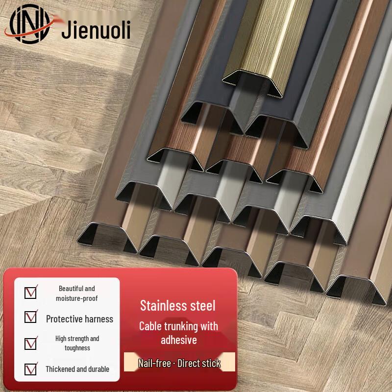 JNL Surface Mounted Stainless Steel Cable Raceway 1m