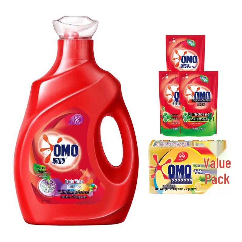 OMO Brightening & Antibacterial Laundry Value Pack