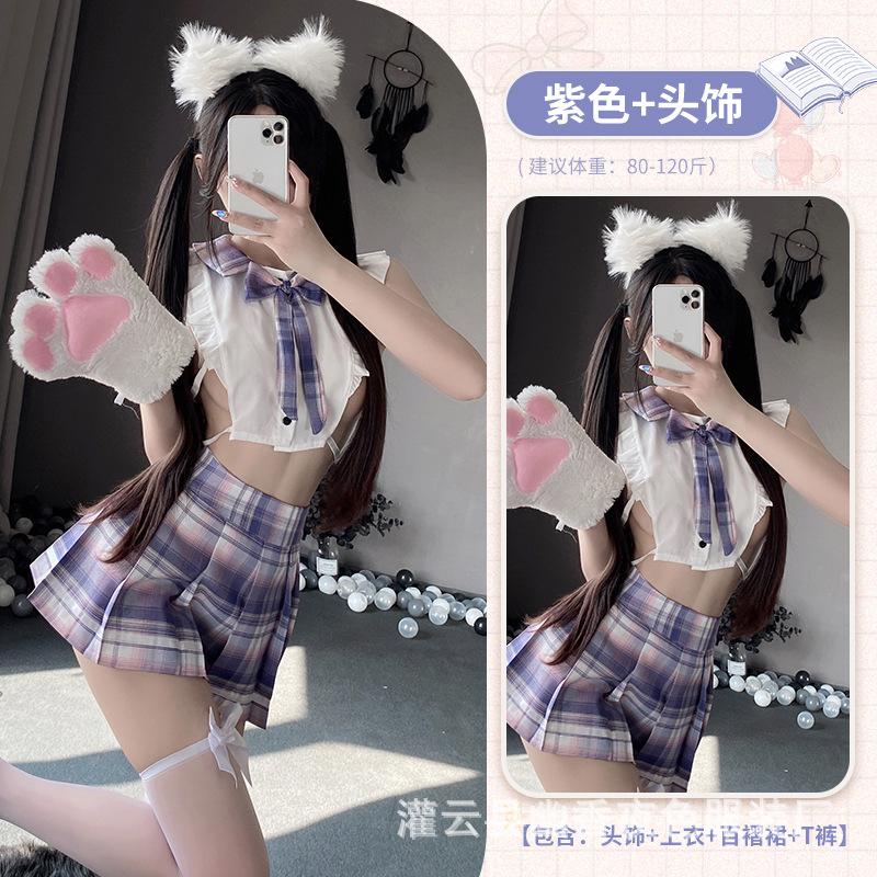 Sex underwear exposed women's pure desire jk uniform convenient free bed passion free suit