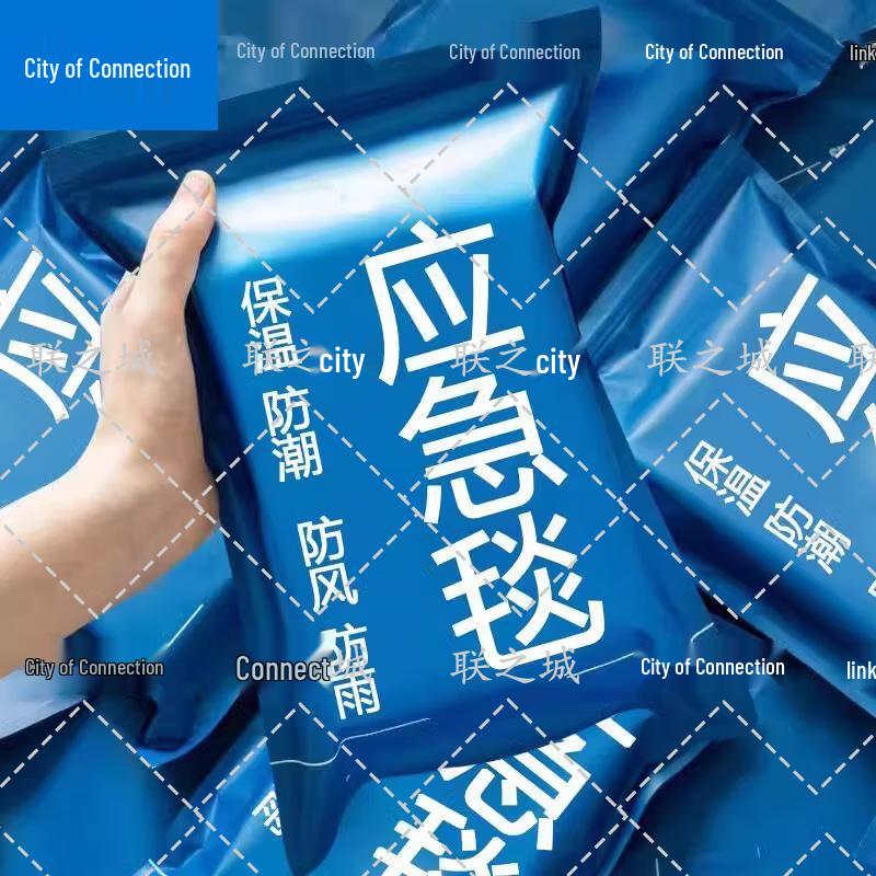 Lianzhicheng Professional Emergency Survival Blanket